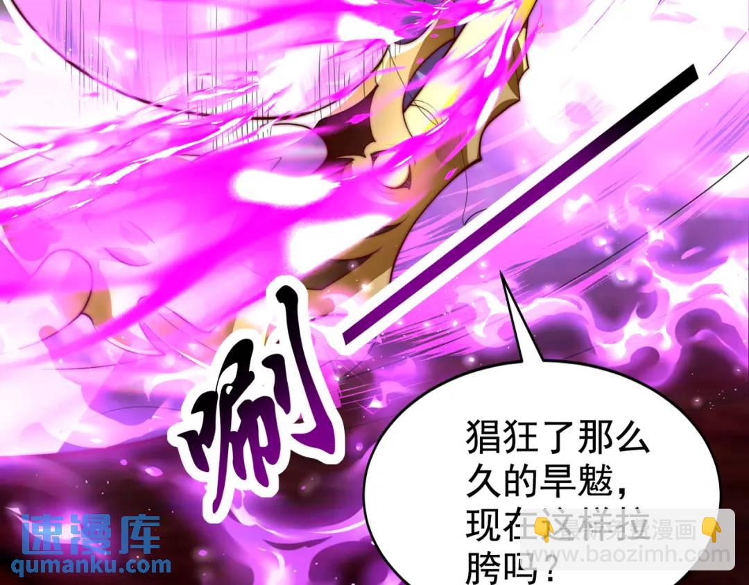 第129话 守护灵斩杀旱魃！(1/4)-第130话