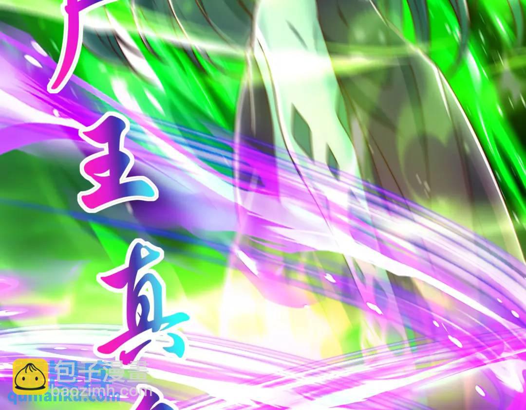 第129话 守护灵斩杀旱魃！(1/4)-第130话