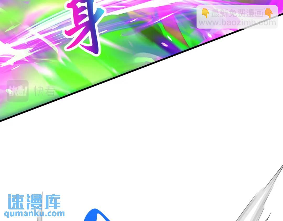 第129话 守护灵斩杀旱魃！(1/4)-第130话