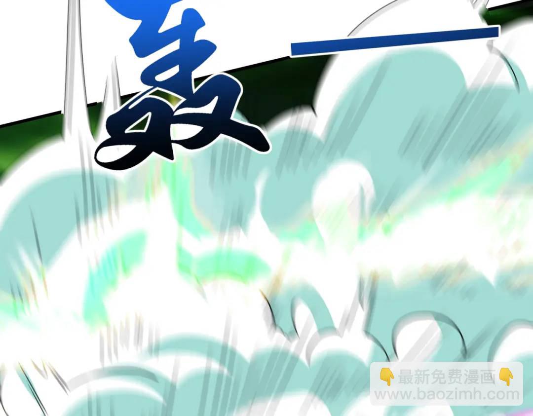 第129话 守护灵斩杀旱魃！(1/4)-第130话