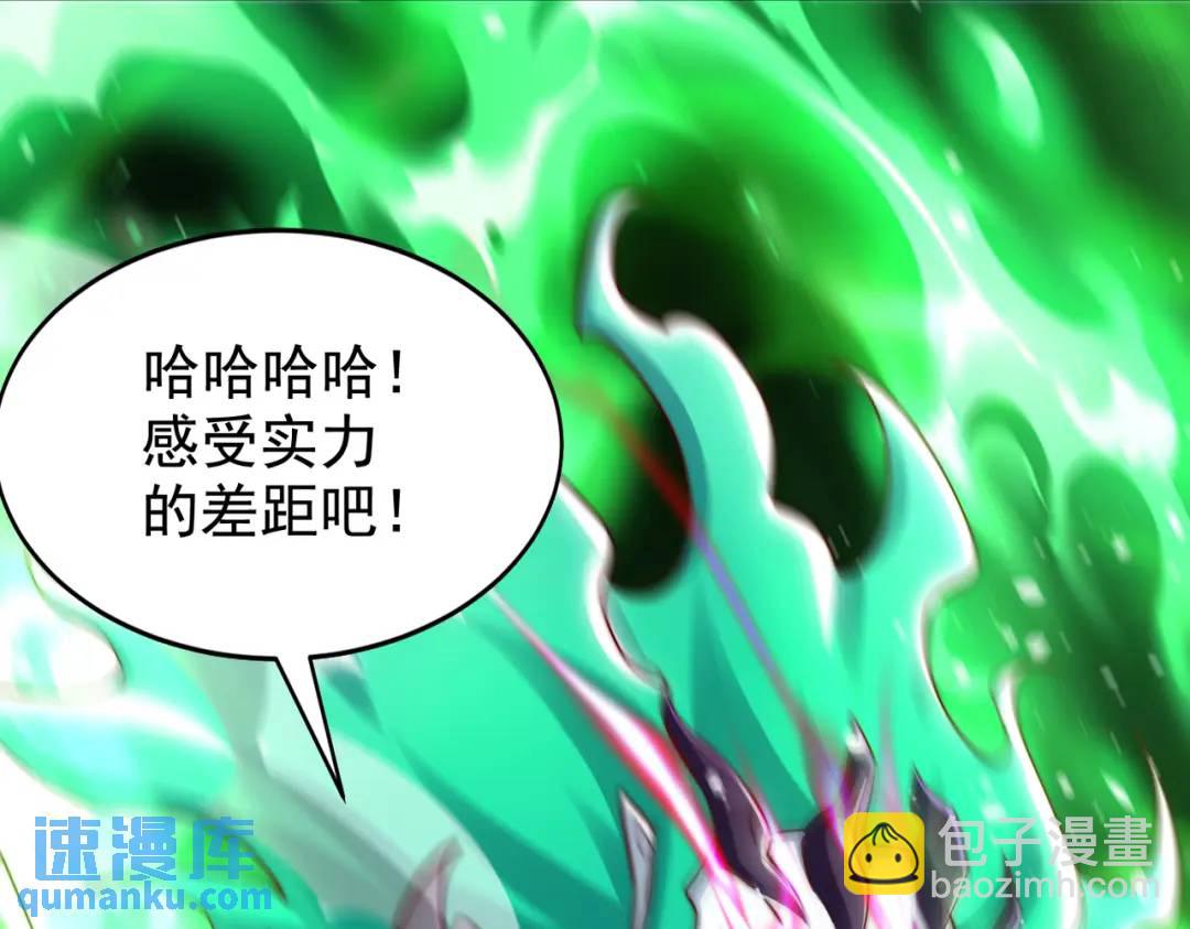 第129话 守护灵斩杀旱魃！(1/4)-第130话