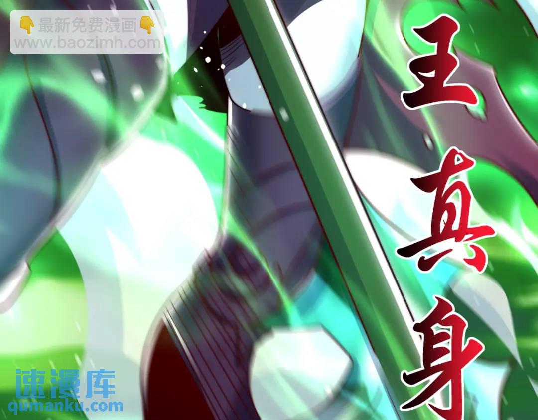 第129话 守护灵斩杀旱魃！(1/4)-第130话