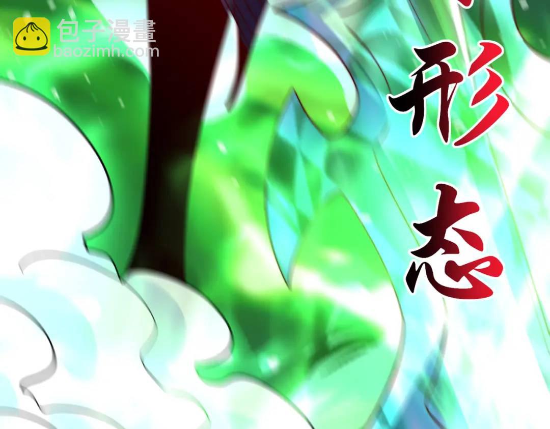 第129话 守护灵斩杀旱魃！(1/4)-第130话