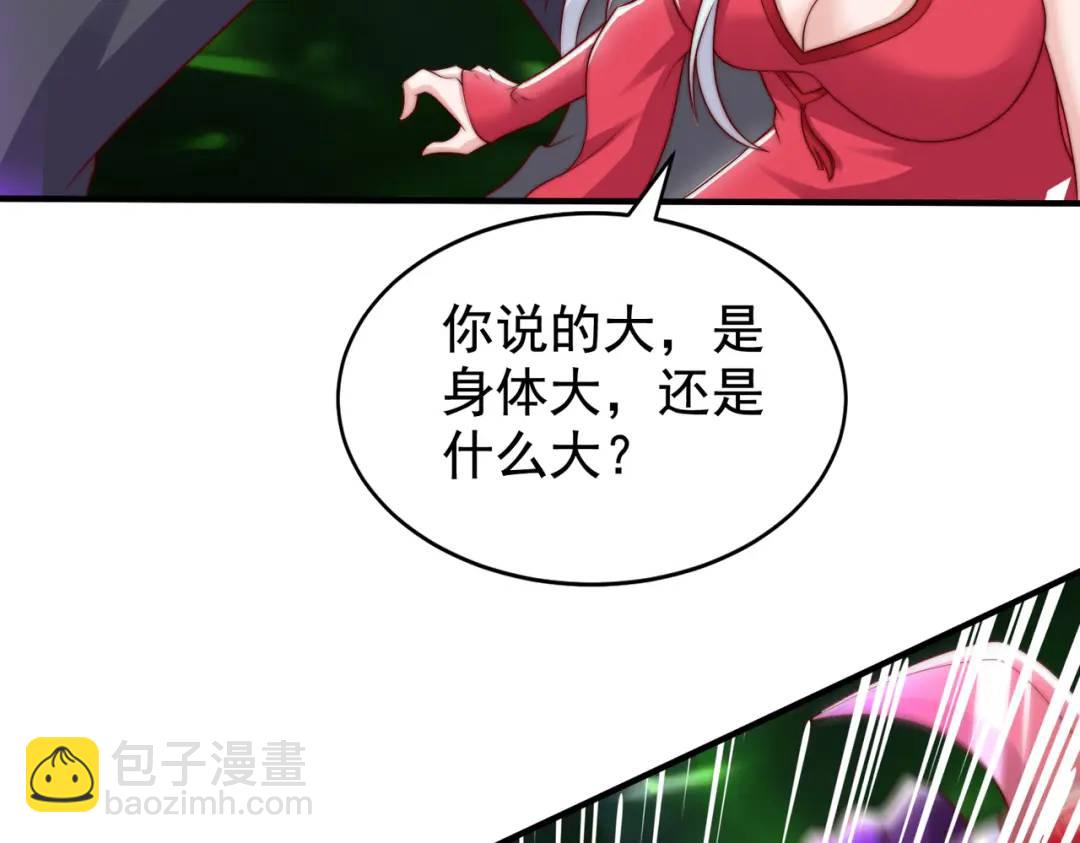 第129话 守护灵斩杀旱魃！(1/4)-第130话