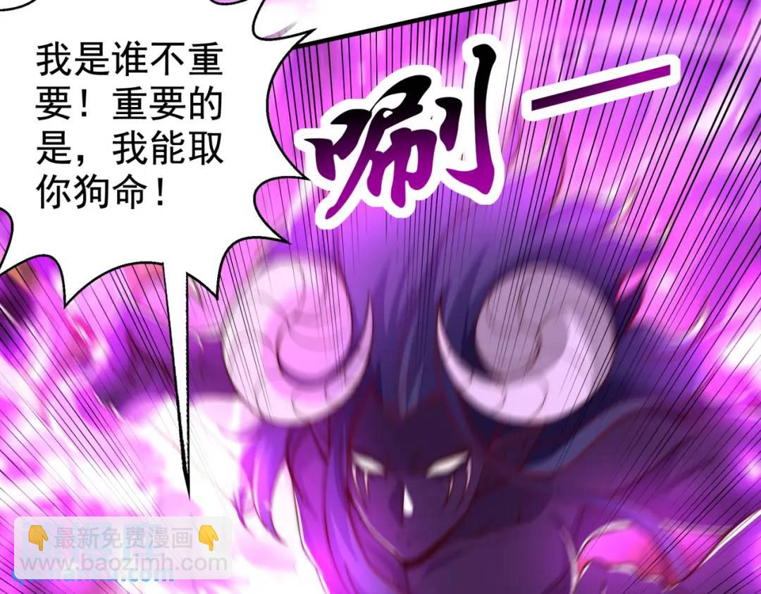 第129话 守护灵斩杀旱魃！(1/4)-第130话