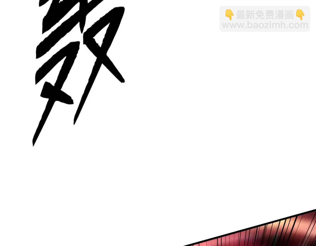第131话 林缺吊打八岐大蛇(1/5)-第132话