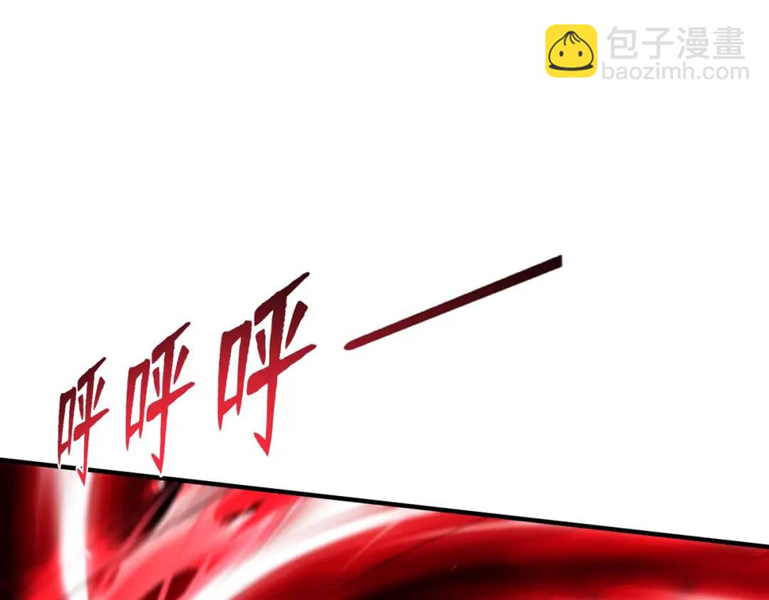 第131话 林缺吊打八岐大蛇(1/5)-第132话