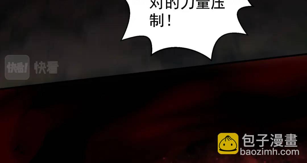 第131话 林缺吊打八岐大蛇(1/5)-第132话