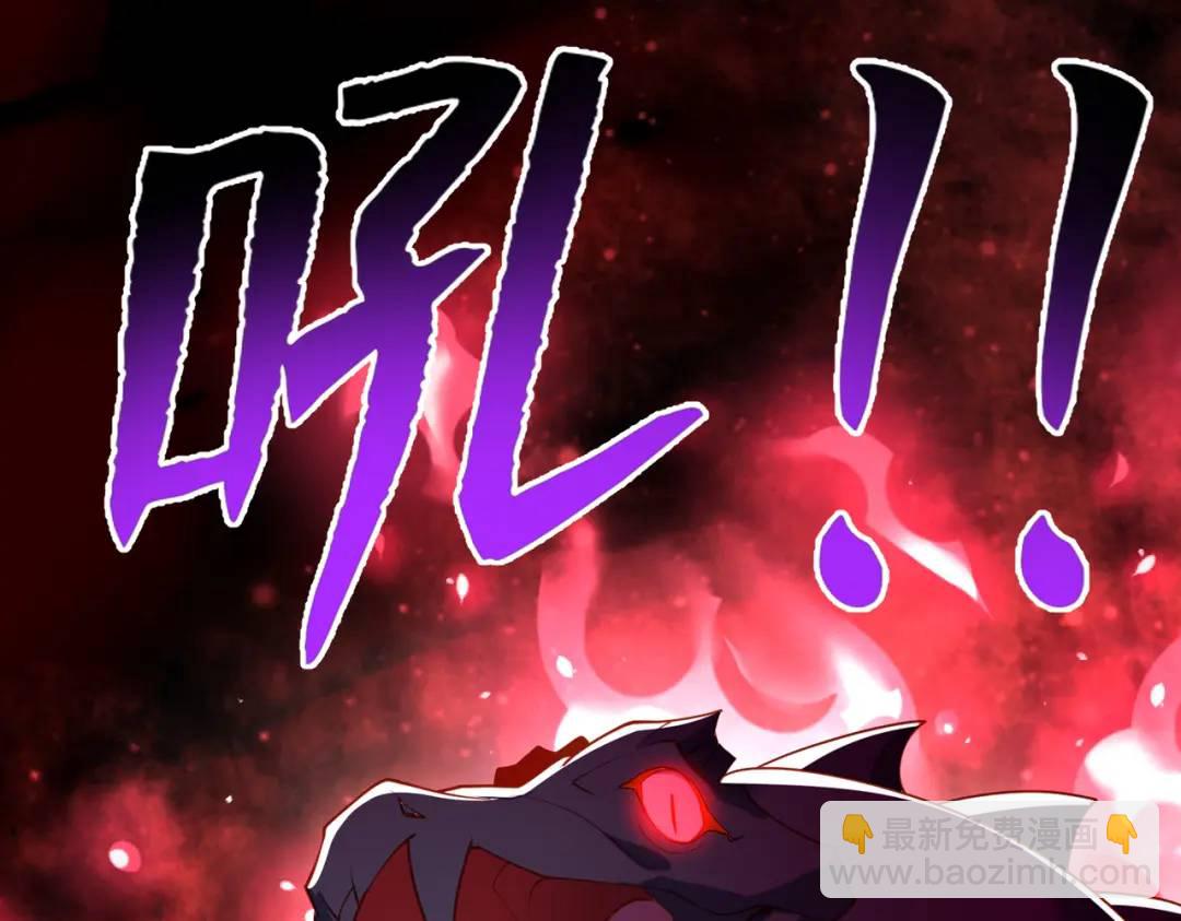 第131话 林缺吊打八岐大蛇(1/5)-第132话