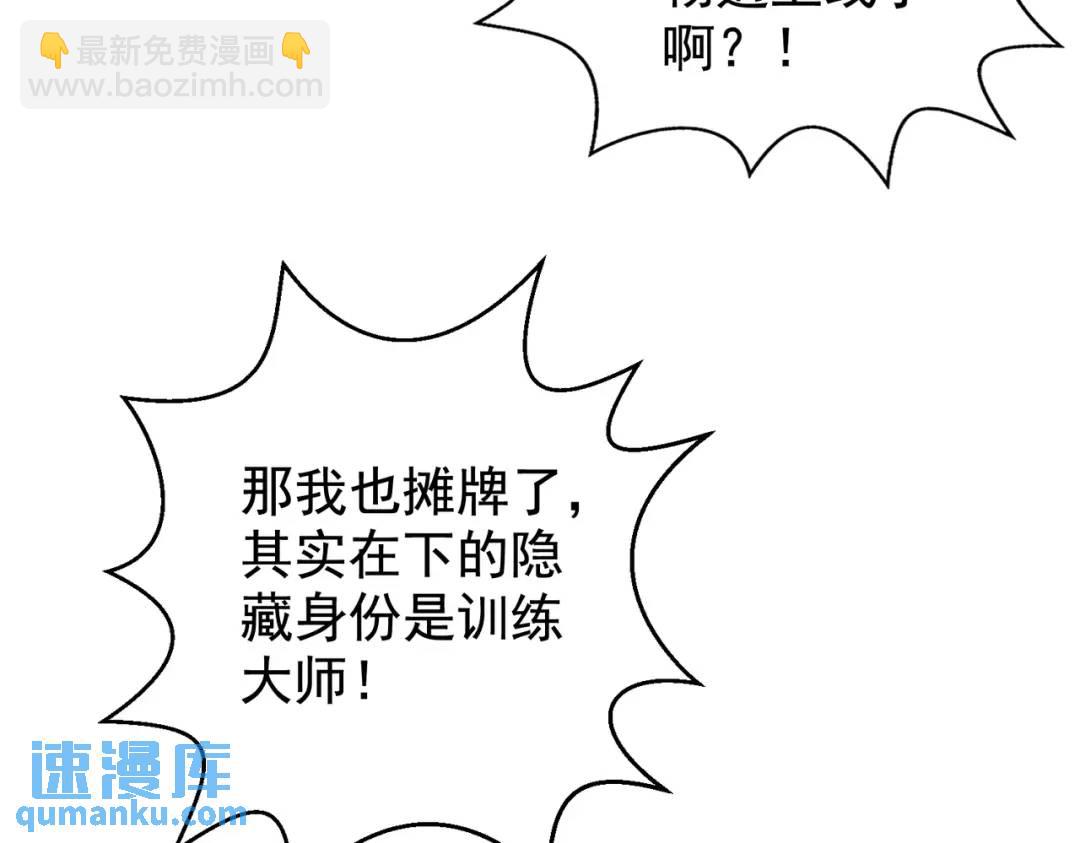 第131话 林缺吊打八岐大蛇(1/5)-第132话