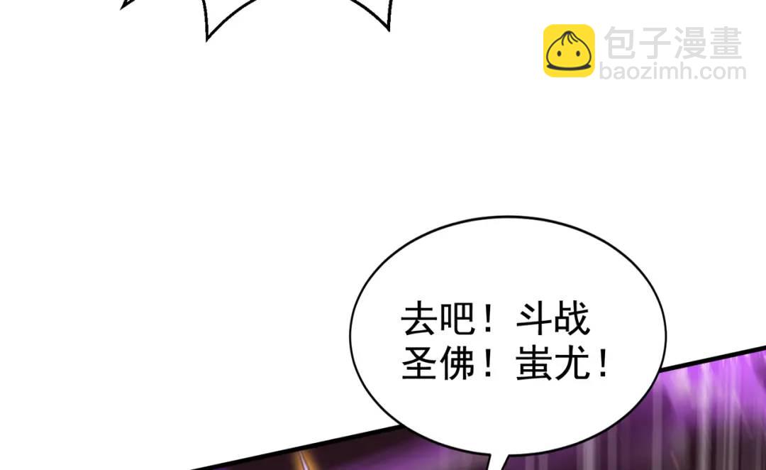 第131话 林缺吊打八岐大蛇(1/5)-第132话