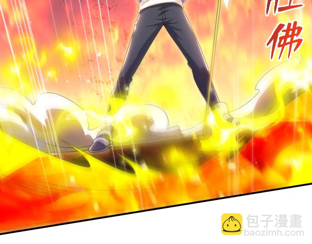 第131话 林缺吊打八岐大蛇(1/5)-第132话
