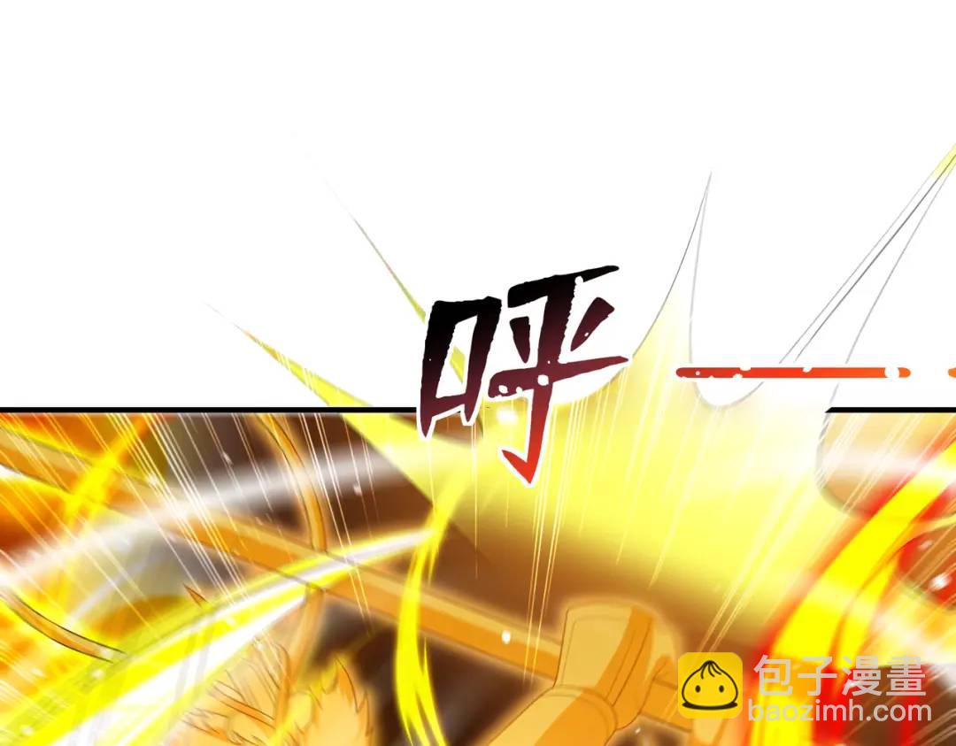 第131话 林缺吊打八岐大蛇(1/5)-第132话