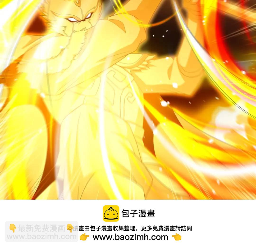 第131话 林缺吊打八岐大蛇(1/5)-第132话