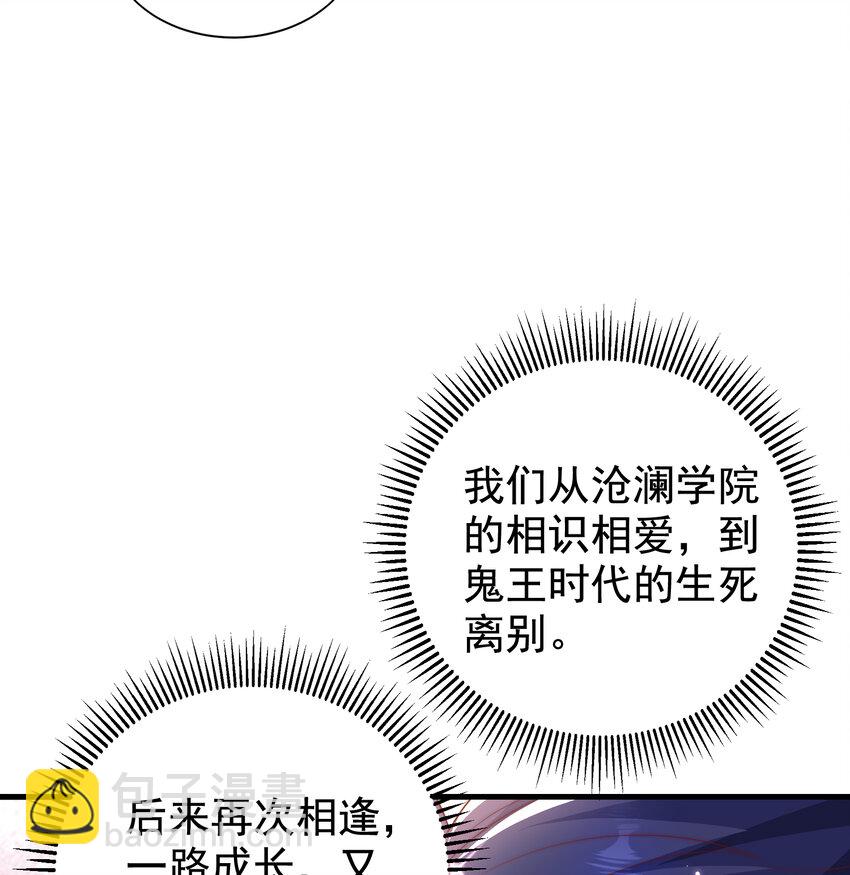 第133话 和红叶的幸福之夜(1/2)-第50话