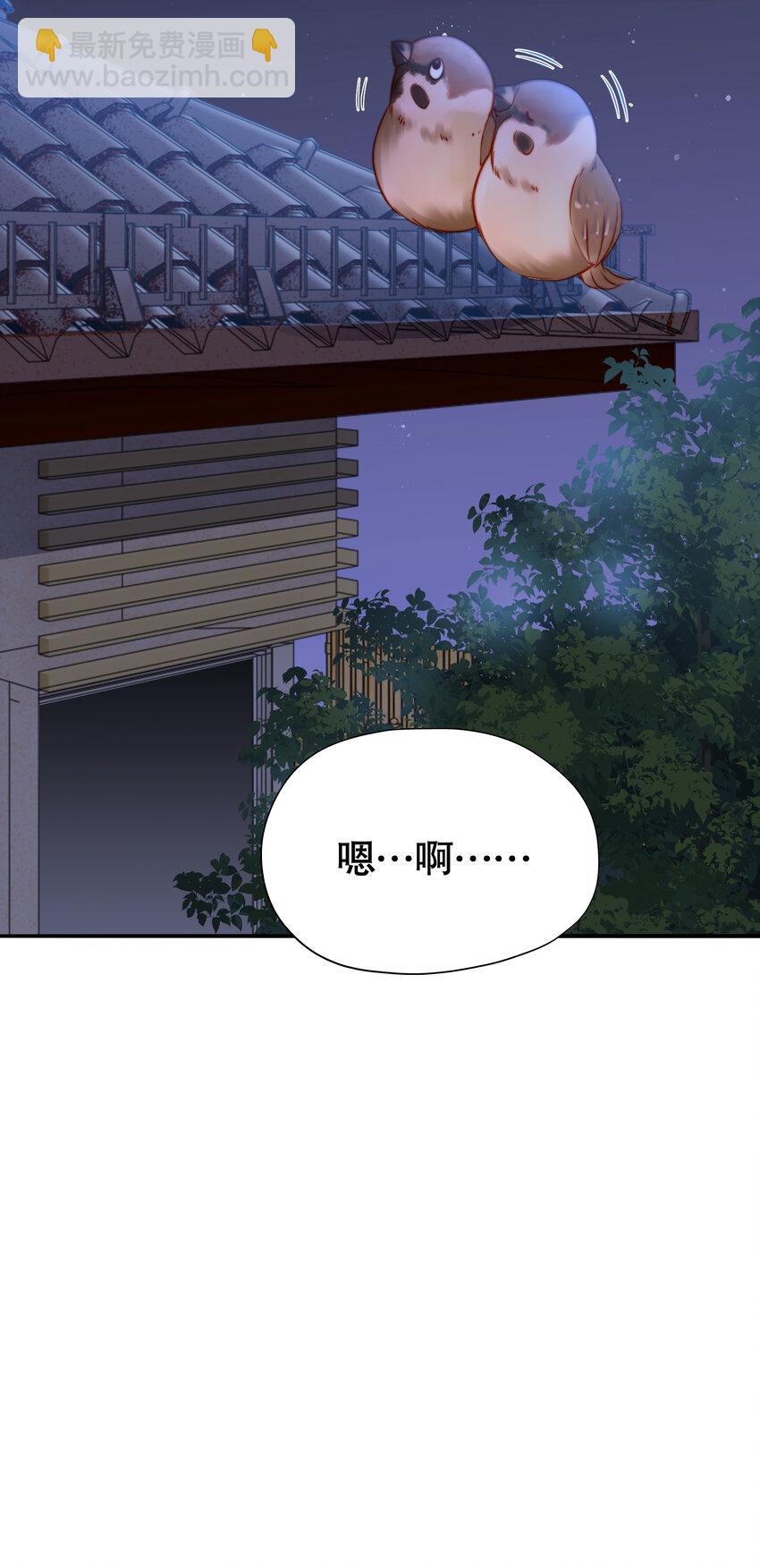 第133话 和红叶的幸福之夜(1/2)-第50话