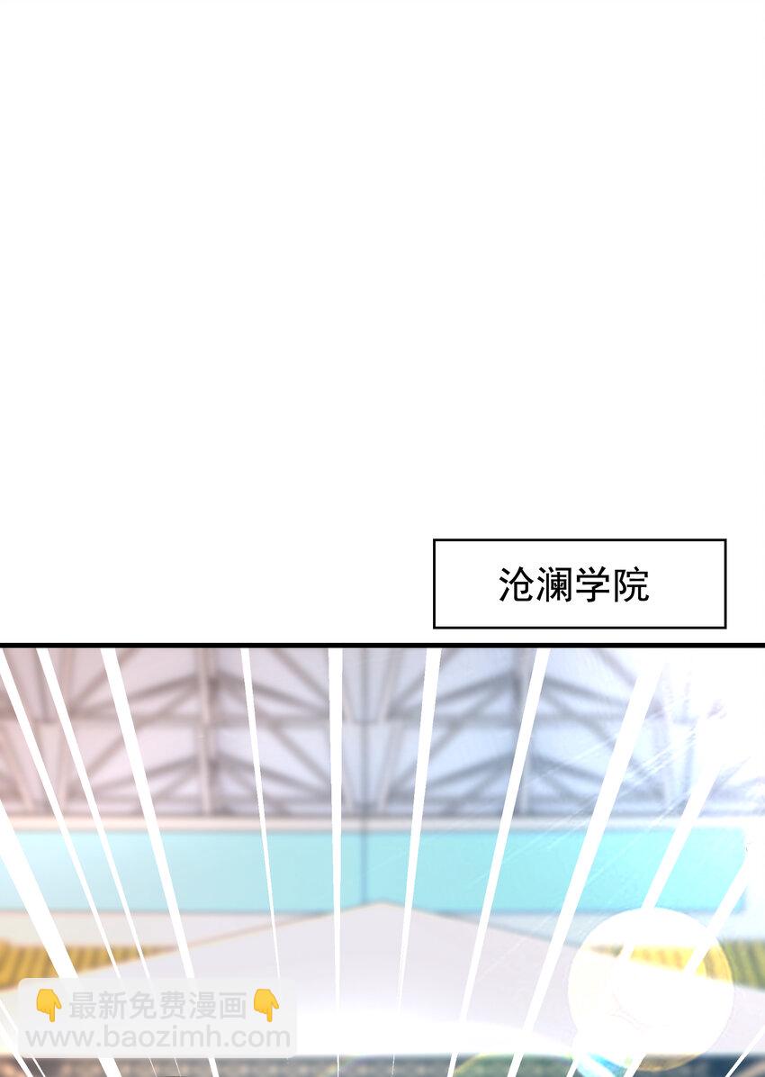 第133话 和红叶的幸福之夜(1/2)-第50话