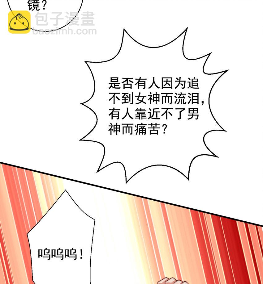 第133话 和红叶的幸福之夜(1/2)-第50话