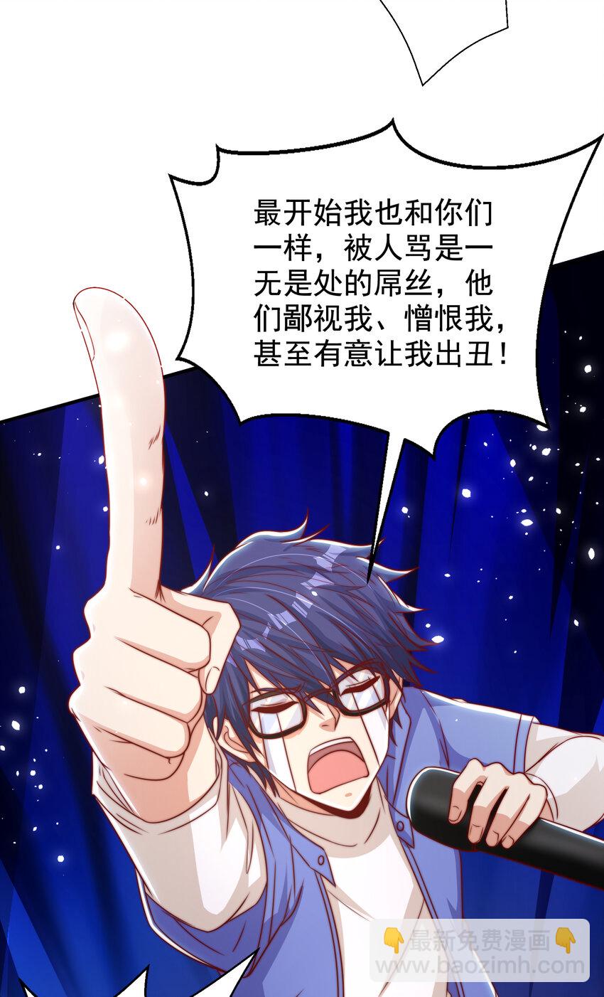 第133话 和红叶的幸福之夜(1/2)-第50话