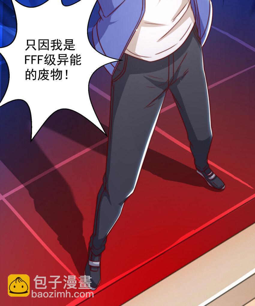 第133话 和红叶的幸福之夜(1/2)-第50话