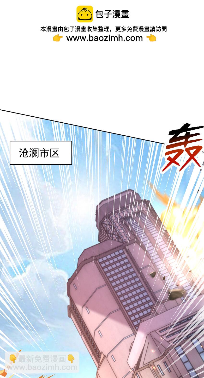 第134话 进阶神器天魔刃！(1/3)-第76话