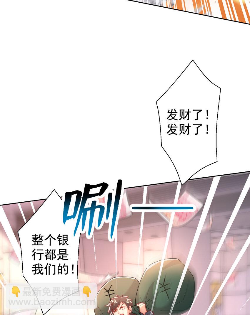 第134话 进阶神器天魔刃！(1/3)-第76话