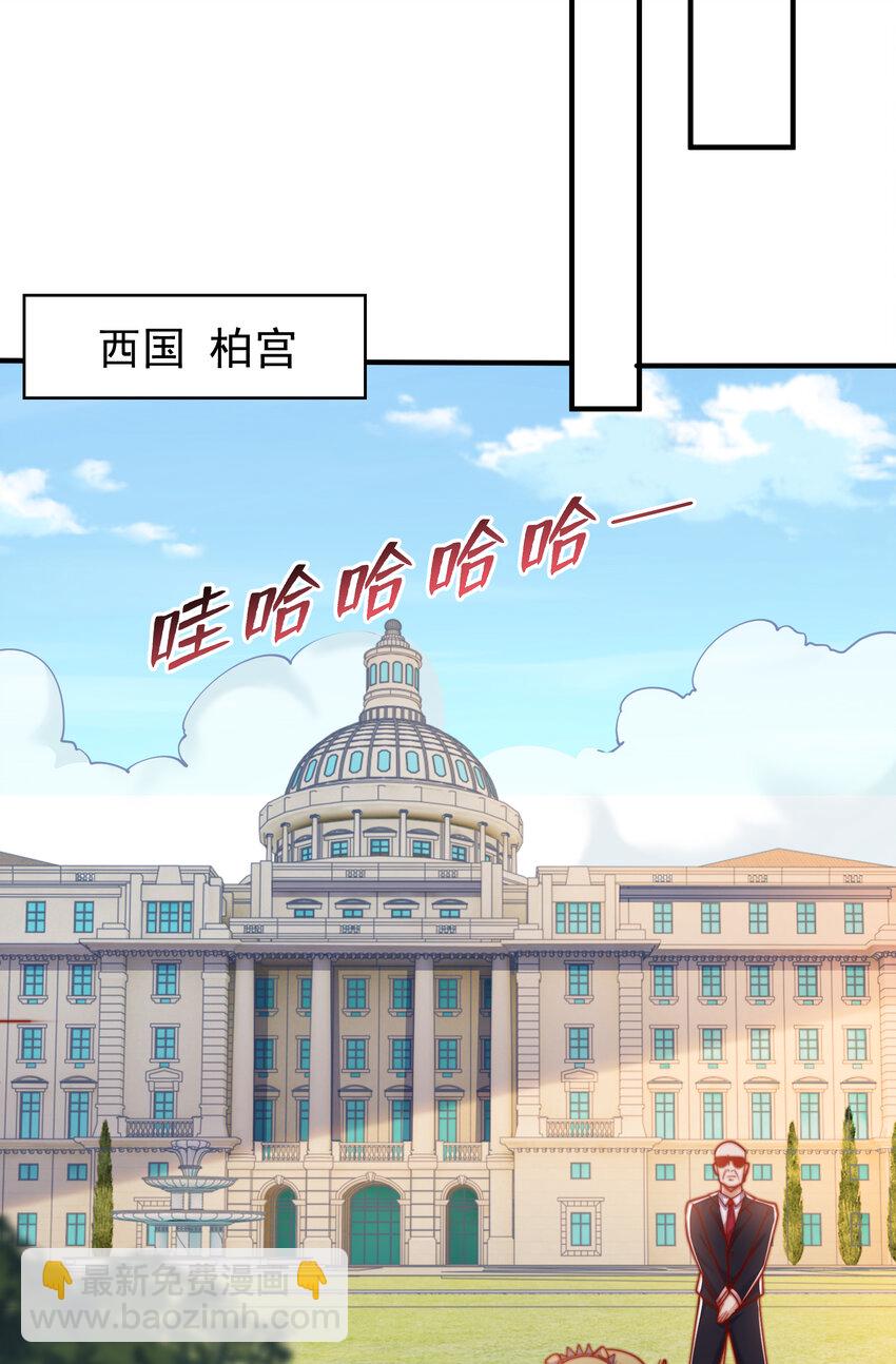 第134话 进阶神器天魔刃！(1/3)-第76话