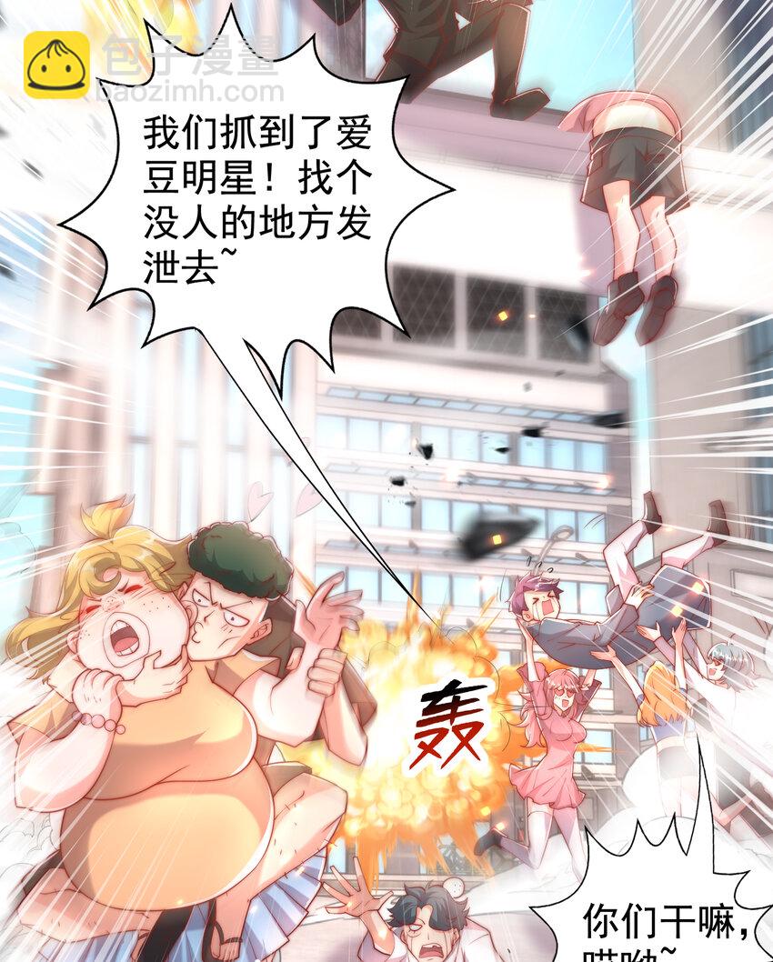 第134话 进阶神器天魔刃！(1/3)-第76话