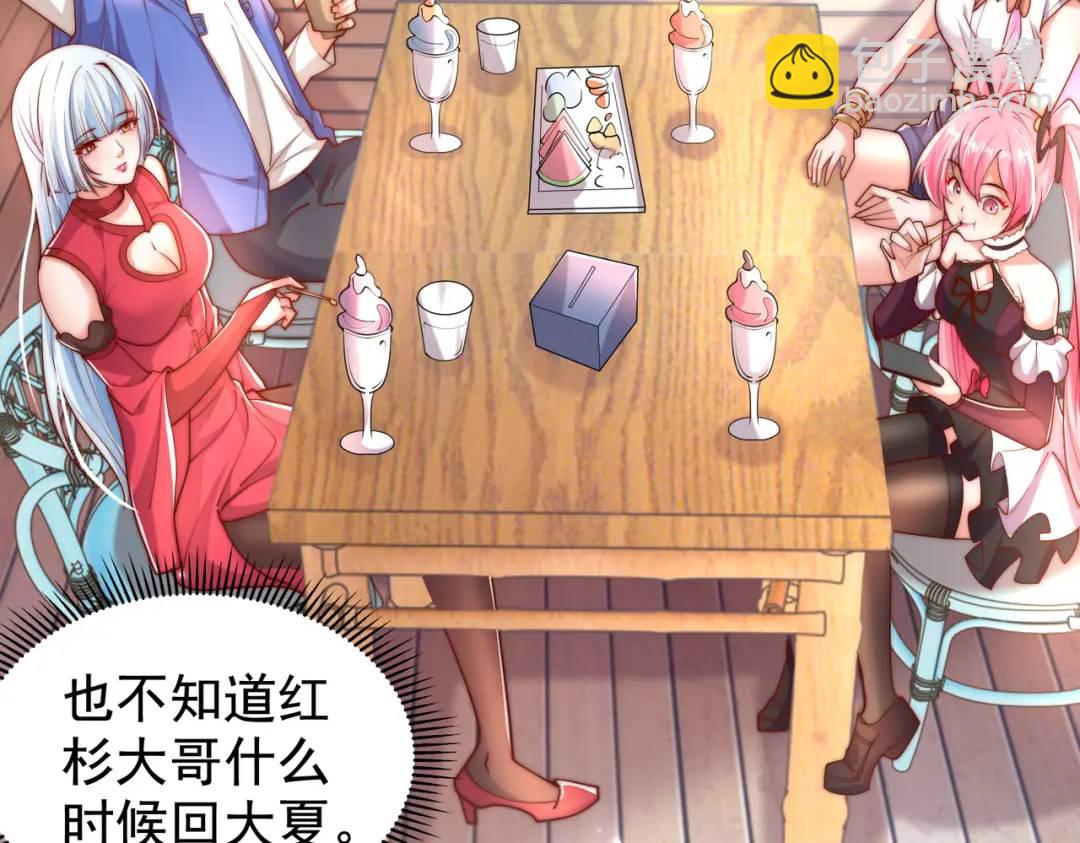 第138话 越狱的恐龙异能者(1/4)-第134话