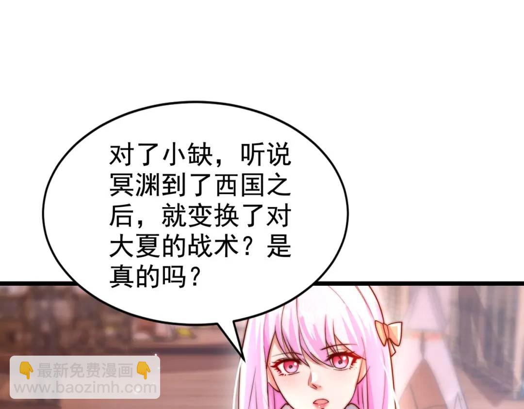 第138话 越狱的恐龙异能者(1/4)-第134话
