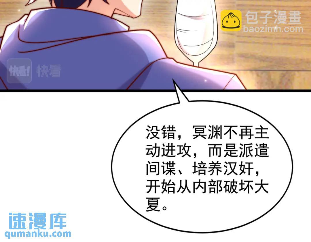 第138话 越狱的恐龙异能者(1/4)-第134话
