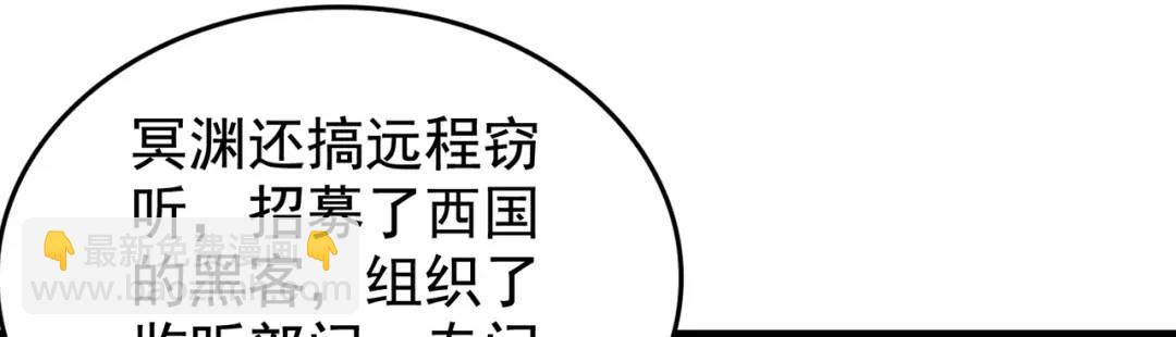 第138话 越狱的恐龙异能者(1/4)-第134话