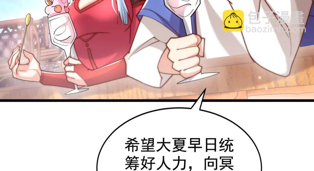 第138话 越狱的恐龙异能者(1/4)-第134话