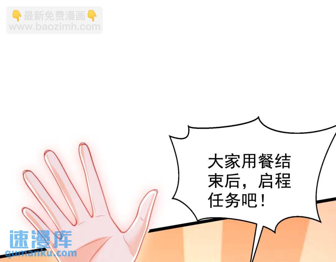 第138话 越狱的恐龙异能者(1/4)-第134话