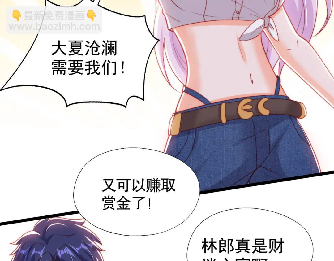 第138话 越狱的恐龙异能者(1/4)-第134话