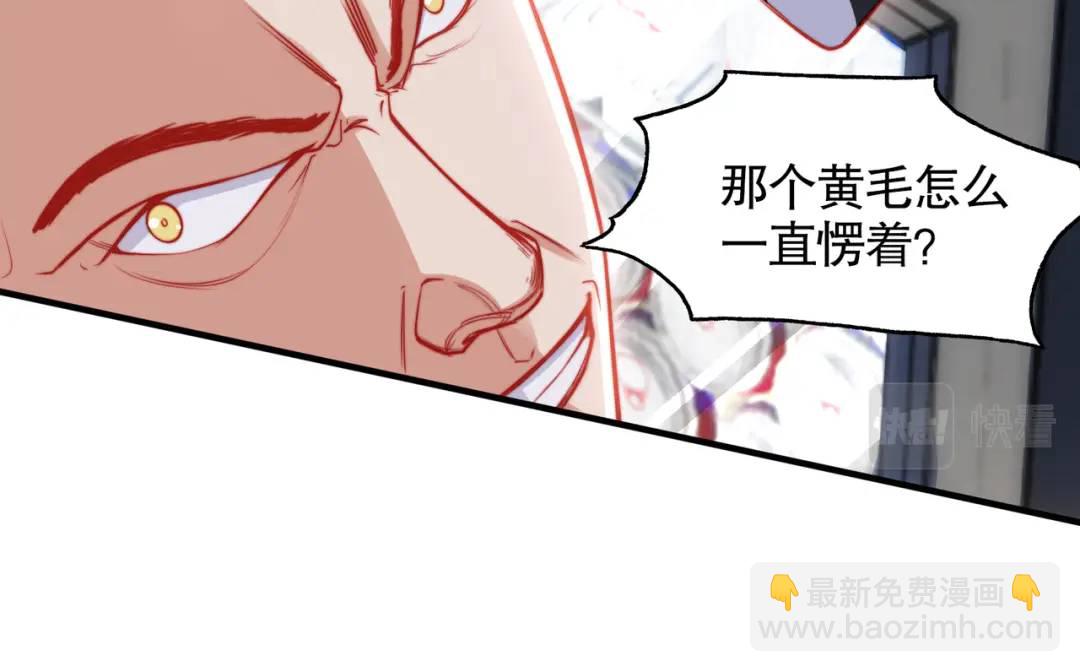 第138话 越狱的恐龙异能者(1/4)-第134话
