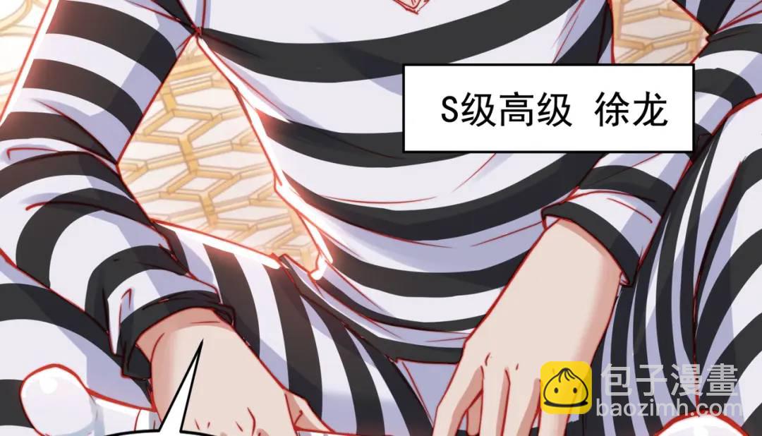 第138话 越狱的恐龙异能者(1/4)-第134话
