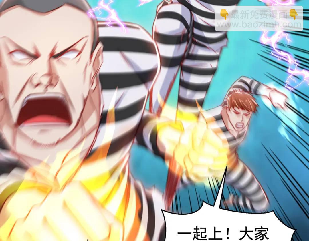 第138话 越狱的恐龙异能者(1/4)-第134话