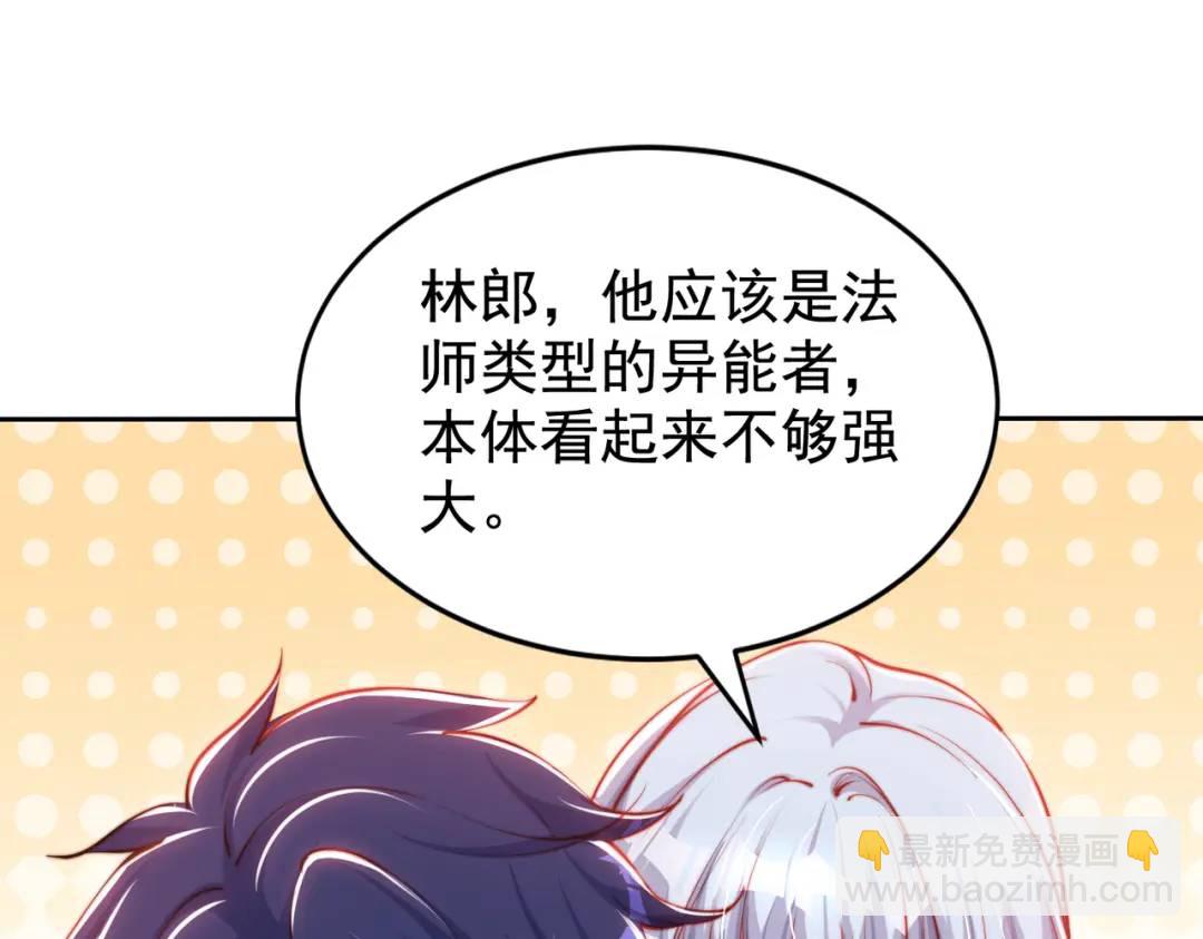 第140话 前往水下鬼城(1/4)-第136话