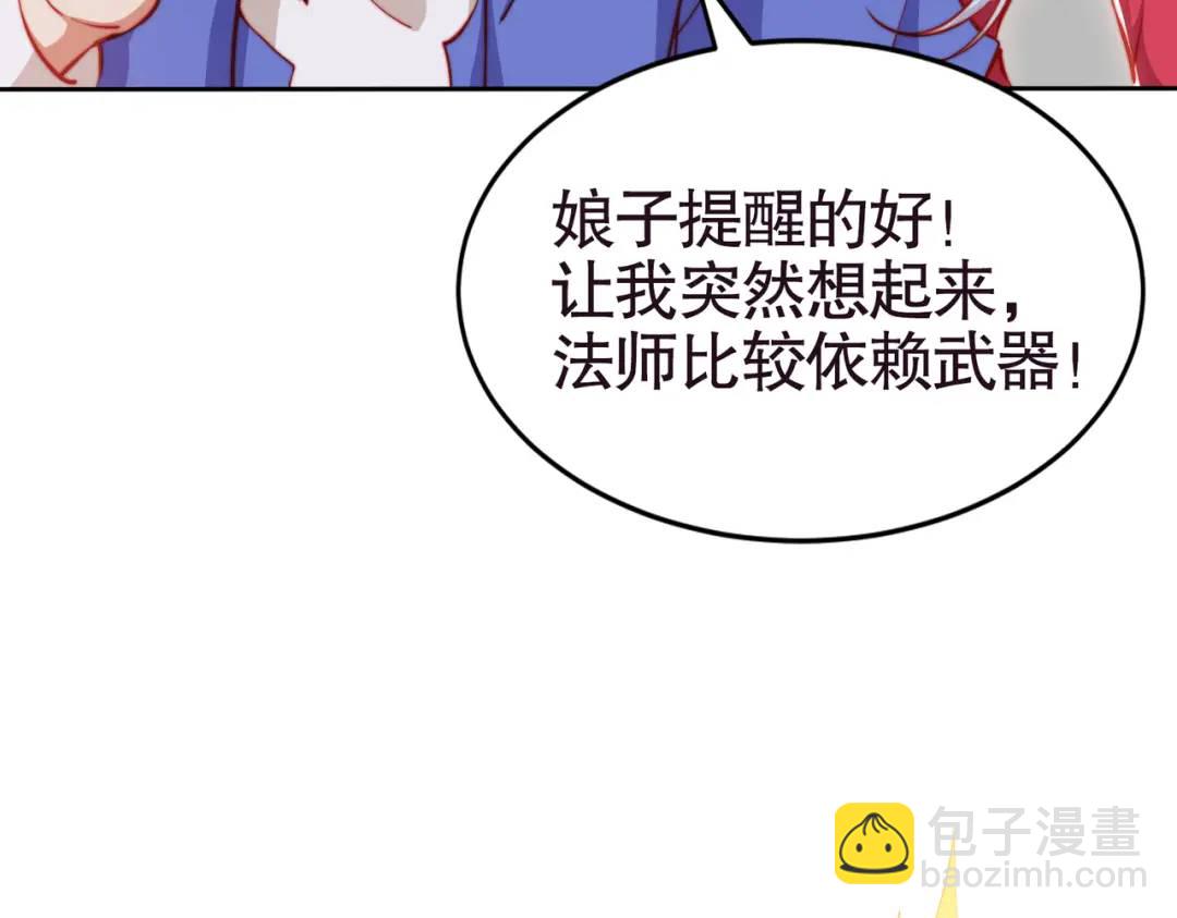 第140话 前往水下鬼城(1/4)-第136话