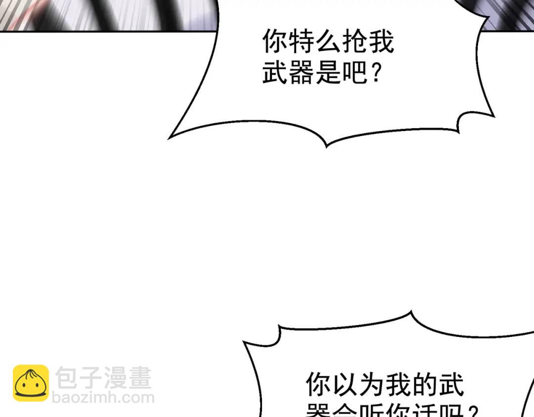 第140话 前往水下鬼城(1/4)-第136话