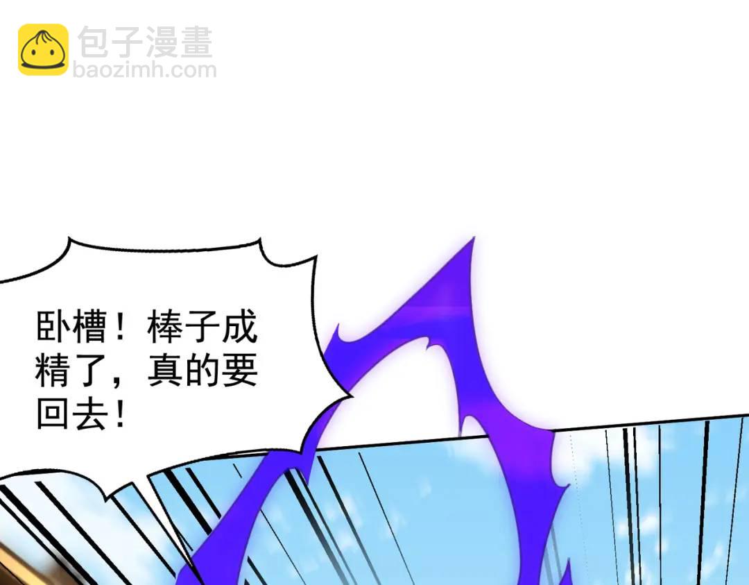 第140话 前往水下鬼城(1/4)-第136话