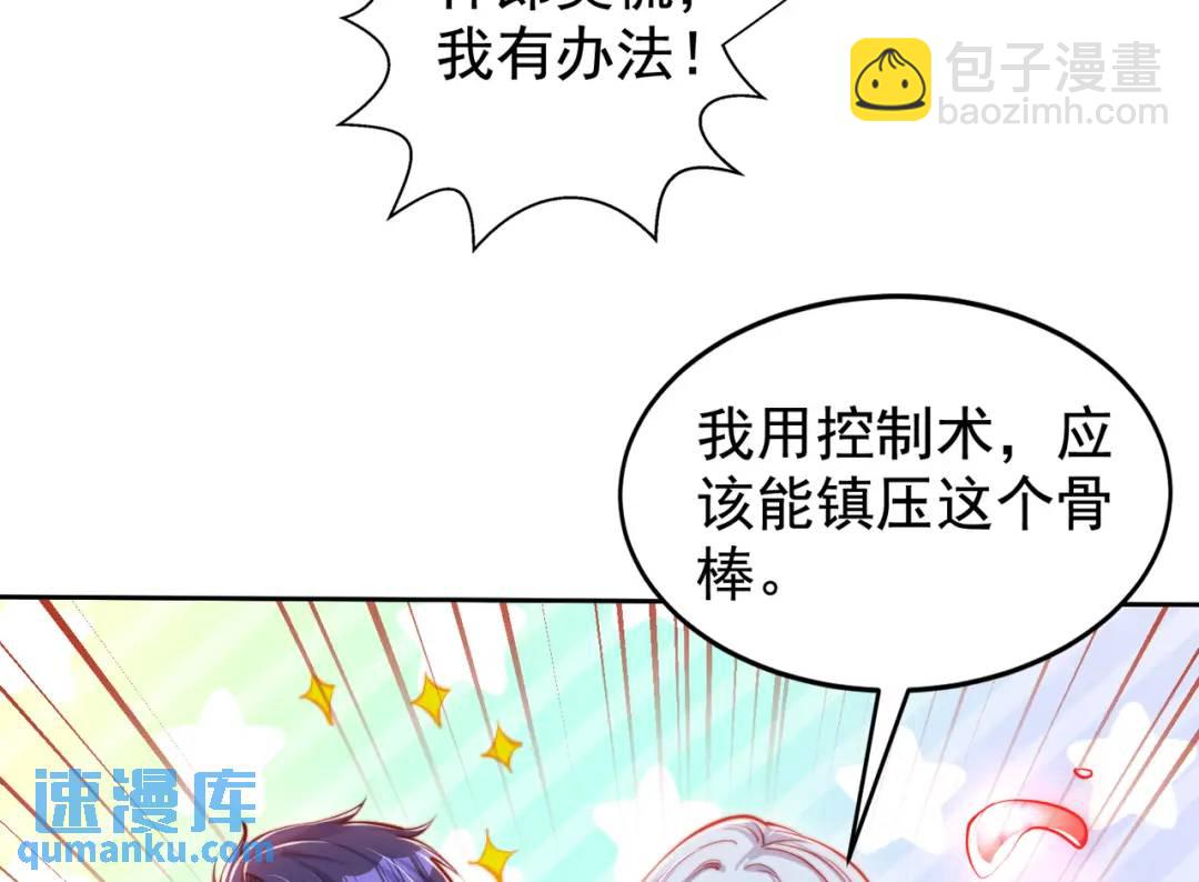 第140话 前往水下鬼城(1/4)-第136话