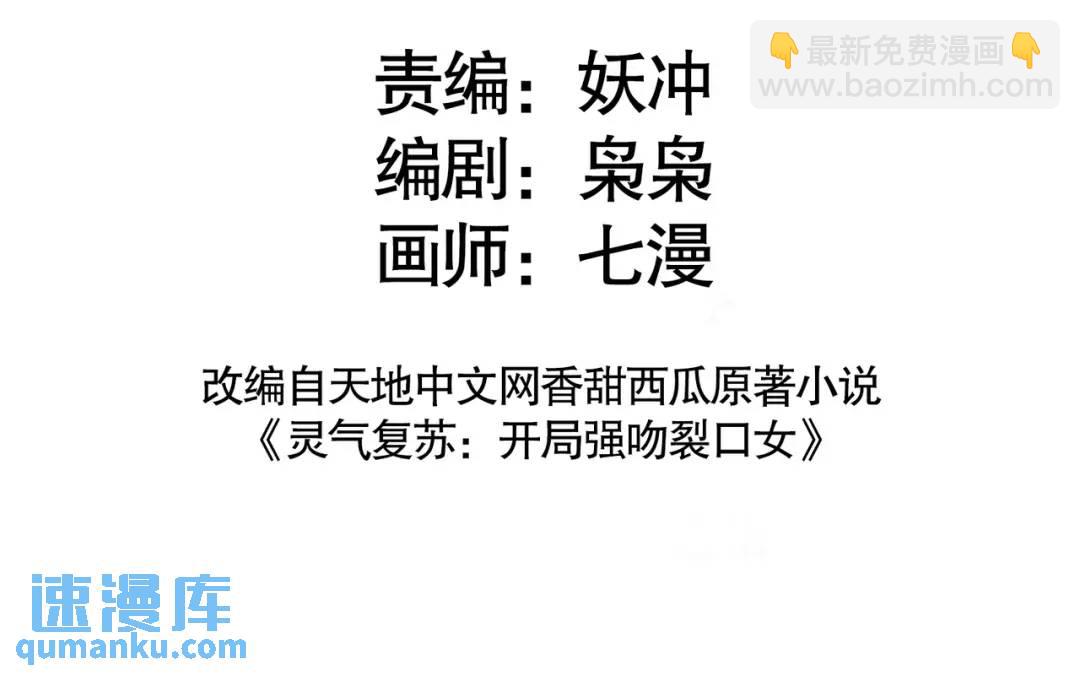 第140话 前往水下鬼城(1/4)-第136话