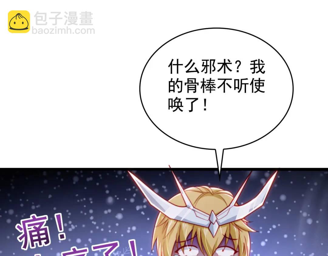 第140话 前往水下鬼城(1/4)-第136话