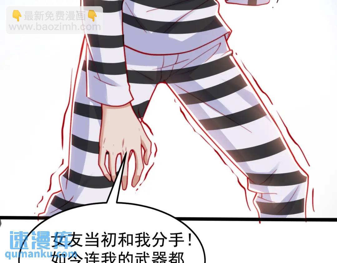 第140话 前往水下鬼城(1/4)-第136话