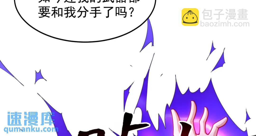 第140话 前往水下鬼城(1/4)-第136话