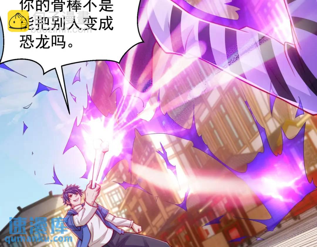 第140话 前往水下鬼城(1/4)-第136话