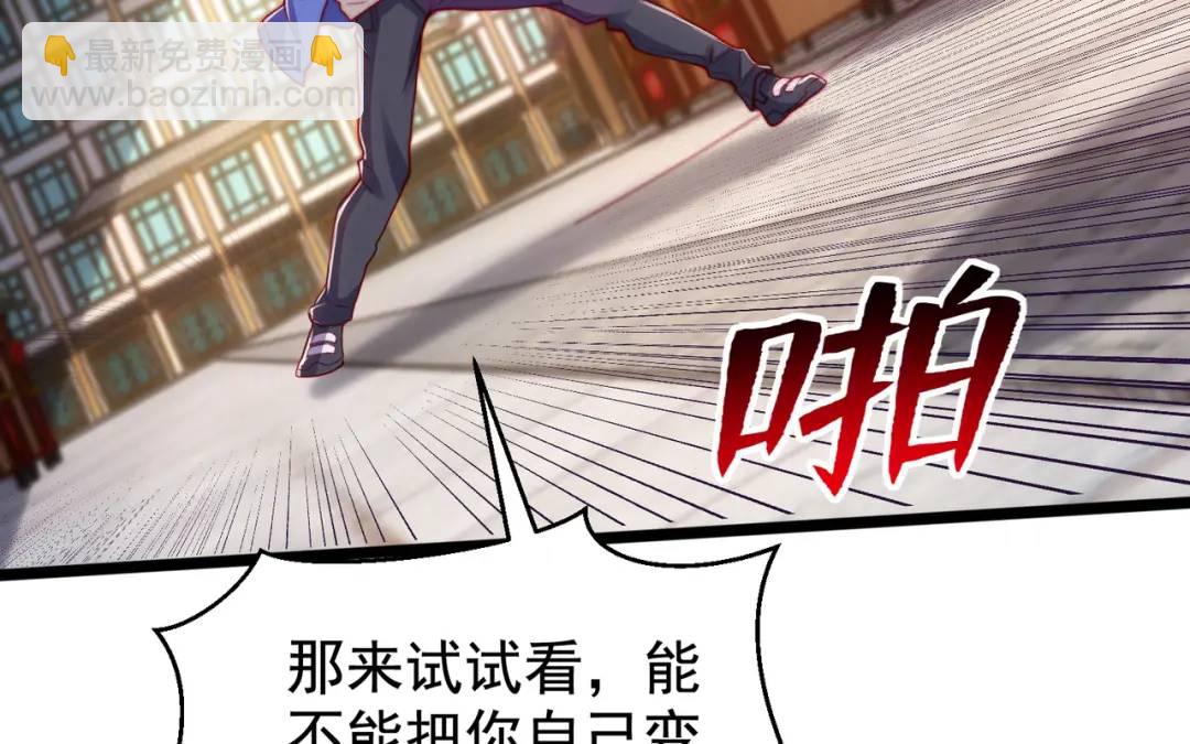 第140话 前往水下鬼城(1/4)-第136话