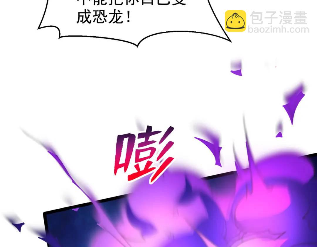 第140话 前往水下鬼城(1/4)-第136话